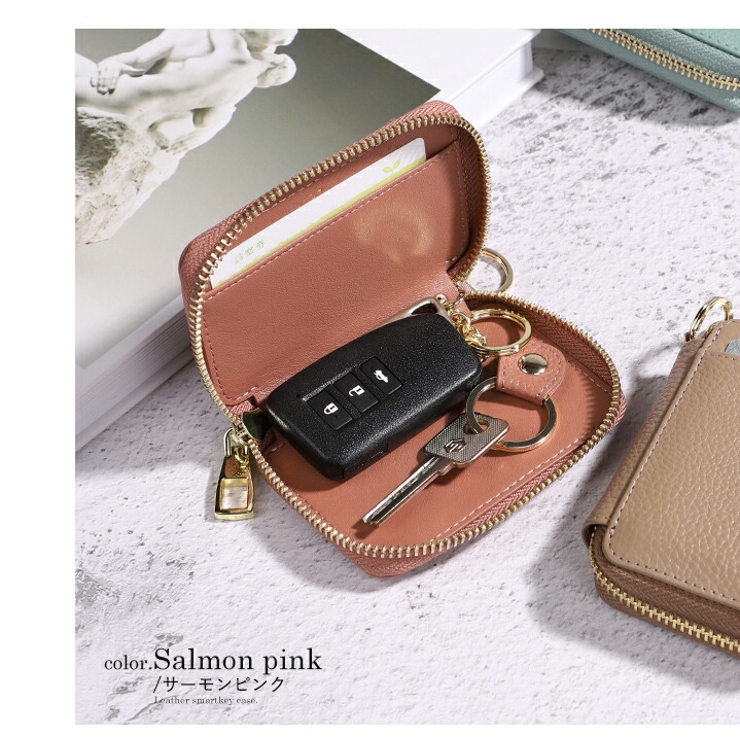 キーケース スマートキー ケース[品番：STYB0006969]｜STYLE ON