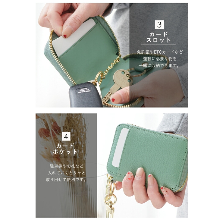 キーケース スマートキー ケース[品番：STYB0006969]｜STYLE ON  BAG（スタイルオンバッグ）のレディースファッション通販｜SHOPLIST（ショップリスト）