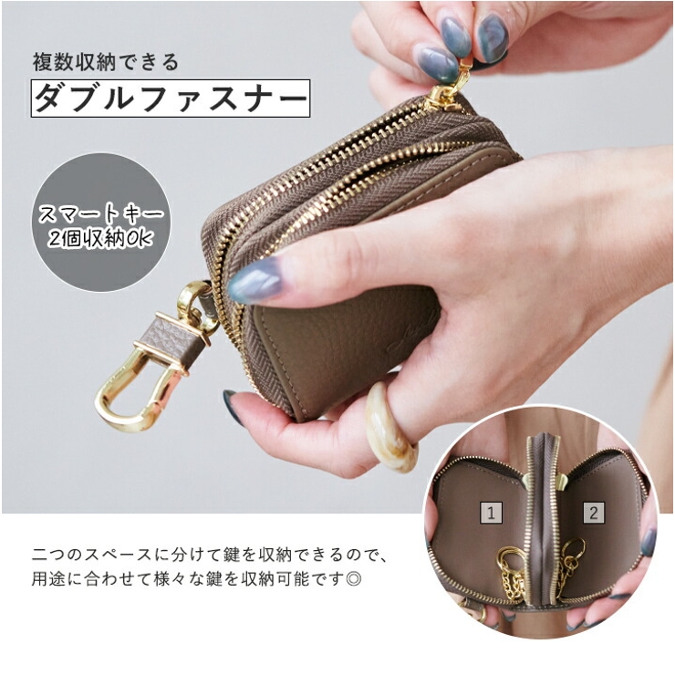 スマートキー 2個収納 ケース[品番：STYB0007007]｜STYLE ON BAG