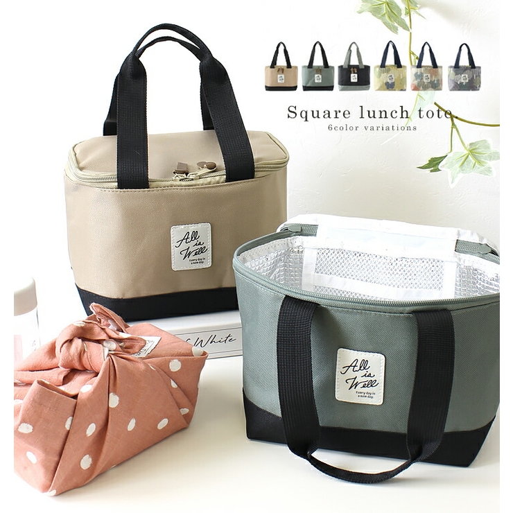 ランチバッグ 保冷 保温[品番：STYB0007108]｜STYLE ON BAG