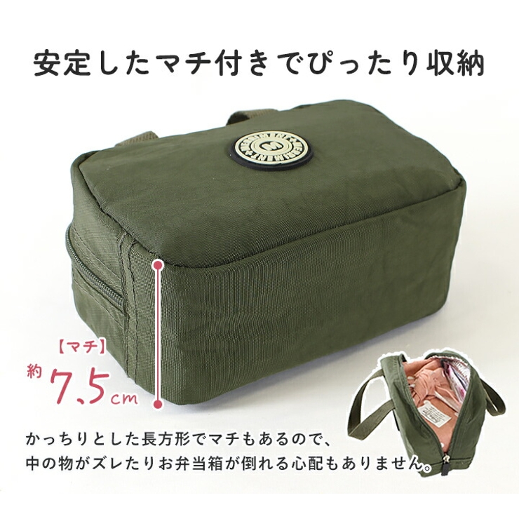 ランチバッグ 保冷 保温 | STYLE ON BAG | 詳細画像6 