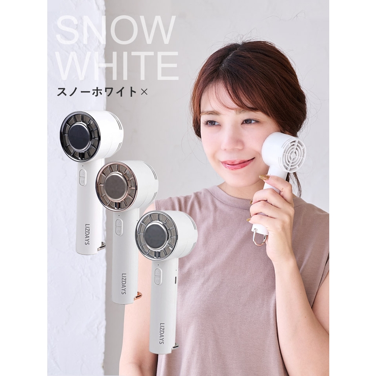 ⭐️ハンディファン✨冷却プレート付き⭐️スタンド可能 ホワイト 楽天市場】【公式】ICEプレート＆液晶表示付ハンディファン 冷却