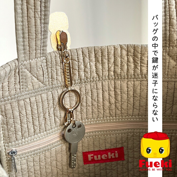 フエキくん キークリップ バッグキークリップ | STYLE ON BAG | 詳細画像6 