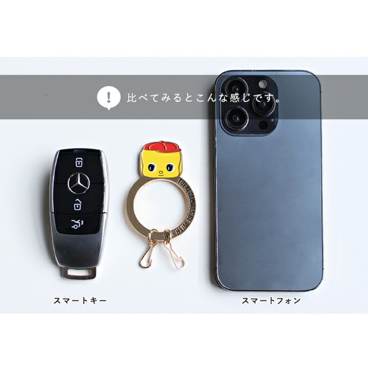 フエキくん キーリング キーチャーム | STYLE ON BAG | 詳細画像16 