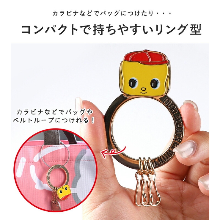 フエキくん キーリング キーチャーム | STYLE ON BAG | 詳細画像3 