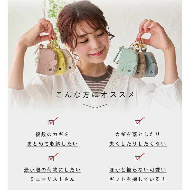 ohga スワロー　キーケース（エコバック入り）新品未使用　美品 コーンケース 小物入れ キーケース キーホルダー 2024年新作