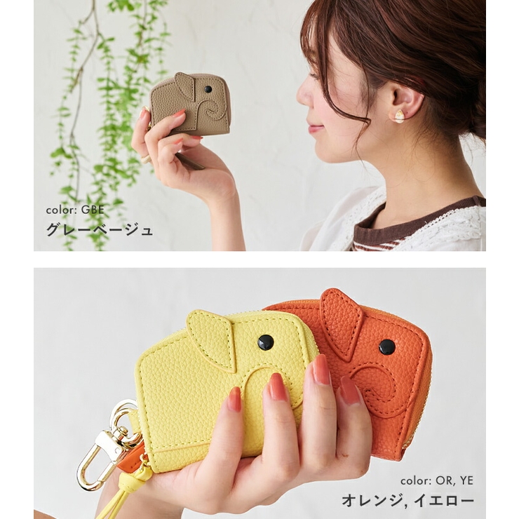 キーケース レディース スマートキー[品番：STYB0007172]｜STYLE