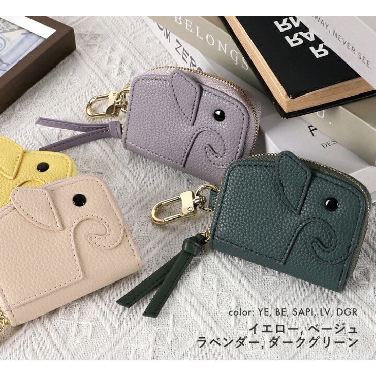 キーケース レディース スマートキー | STYLE ON BAG | 詳細画像11 