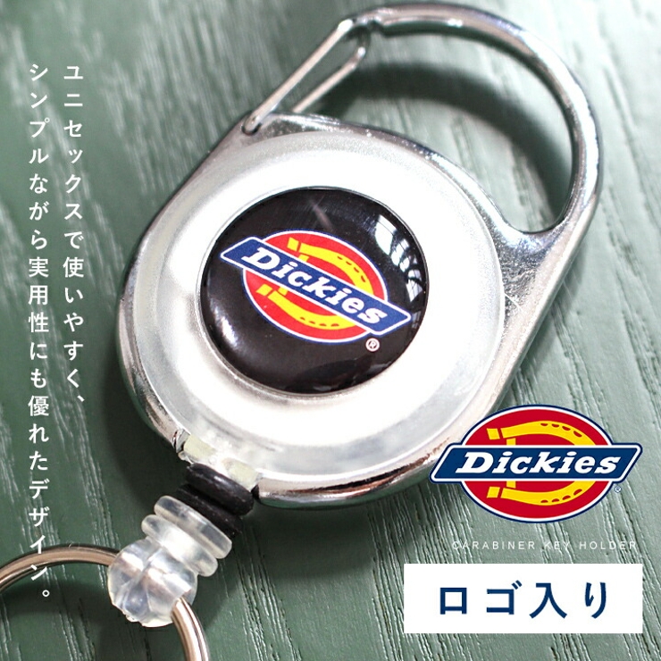 Dickies キーリング キーホルダー | STYLE ON BAG | 詳細画像12 
