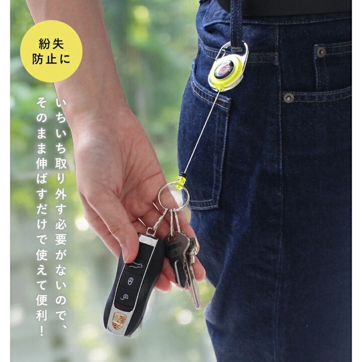Dickies キーリング キーホルダー | STYLE ON BAG | 詳細画像10 