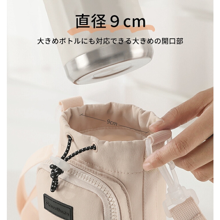 【SUKALA】【SIGG】ボトル•ショルダーボトルニットバッグセット SUKALA】ショルダーボトルニットバッグ(パープル): ヨガグッズ