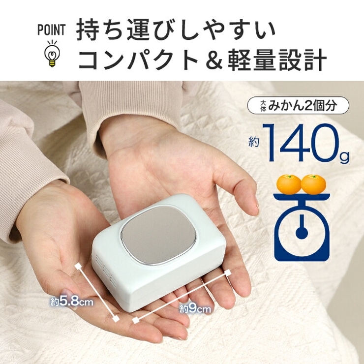 充電式カイロ 電気 カイロ | STYLE ON BAG | 詳細画像11 