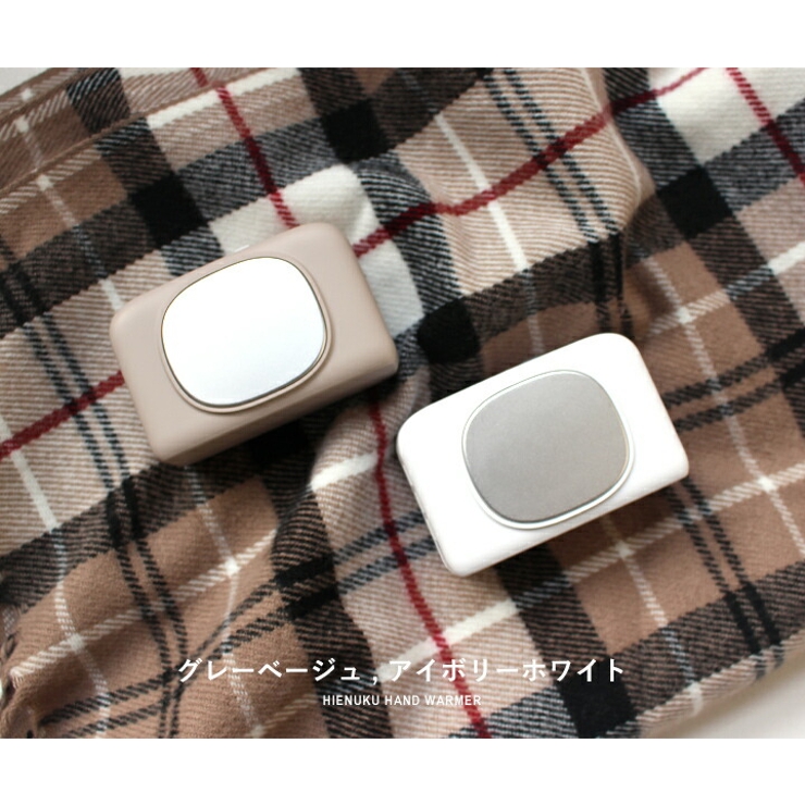 充電式カイロ 電気 カイロ | STYLE ON BAG | 詳細画像14 