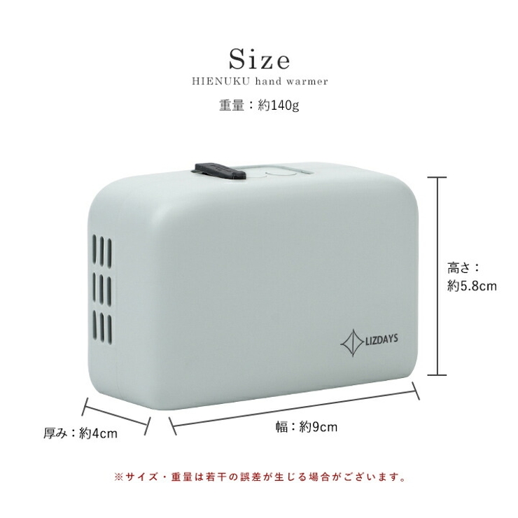 充電式カイロ 電気 カイロ | STYLE ON BAG | 詳細画像18 