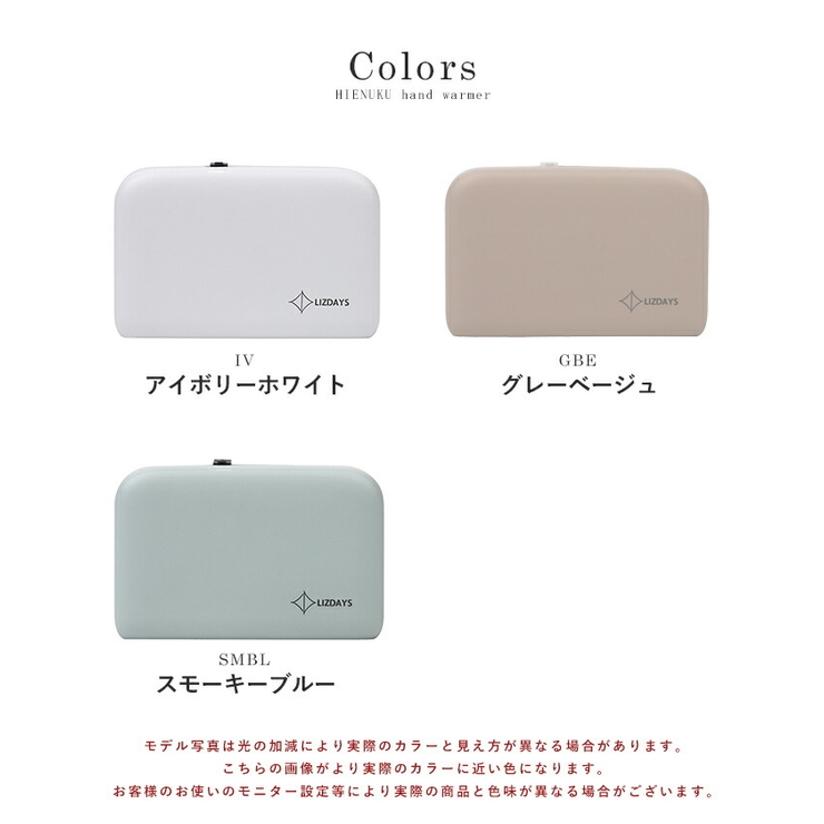 充電式カイロ 電気 カイロ | STYLE ON BAG | 詳細画像19 