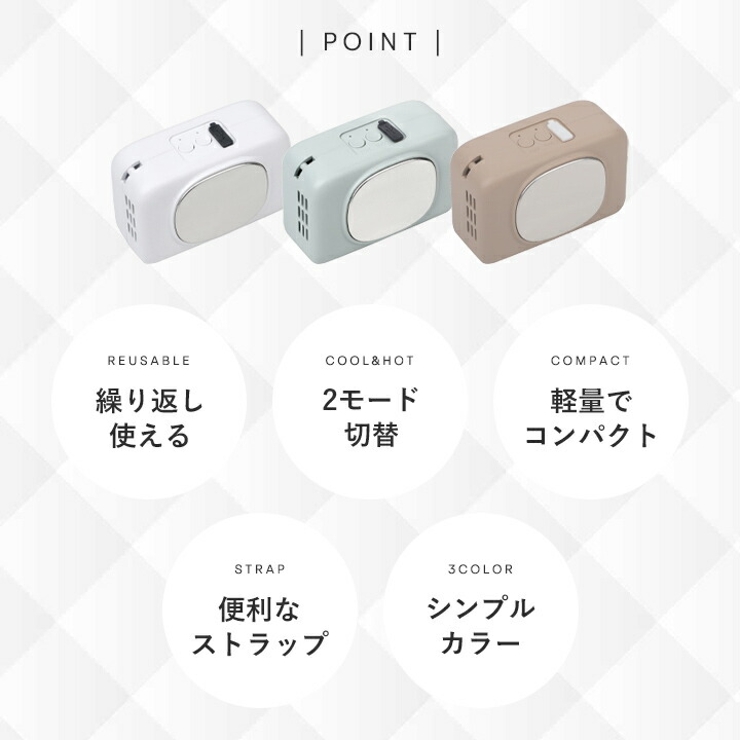 充電式カイロ 電気 カイロ | STYLE ON BAG | 詳細画像4 