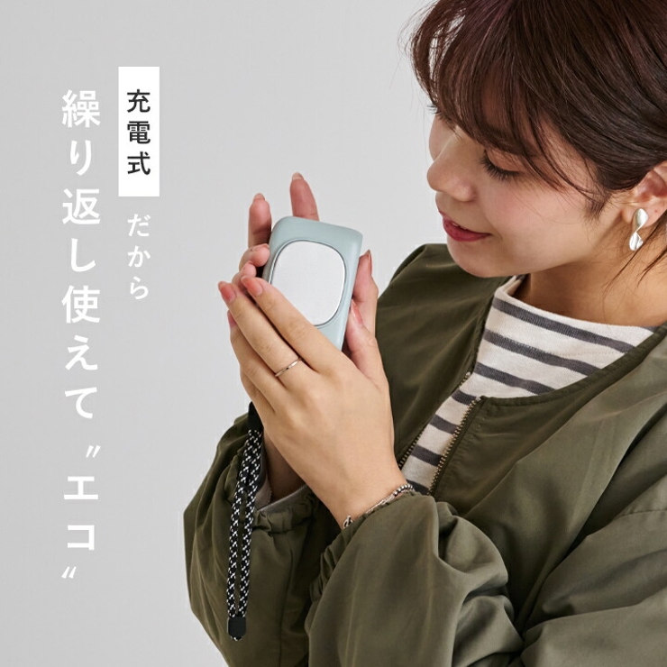 充電式カイロ 電気 カイロ | STYLE ON BAG | 詳細画像5 