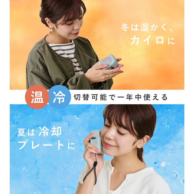 充電式カイロ 電気 カイロ | STYLE ON BAG | 詳細画像6 