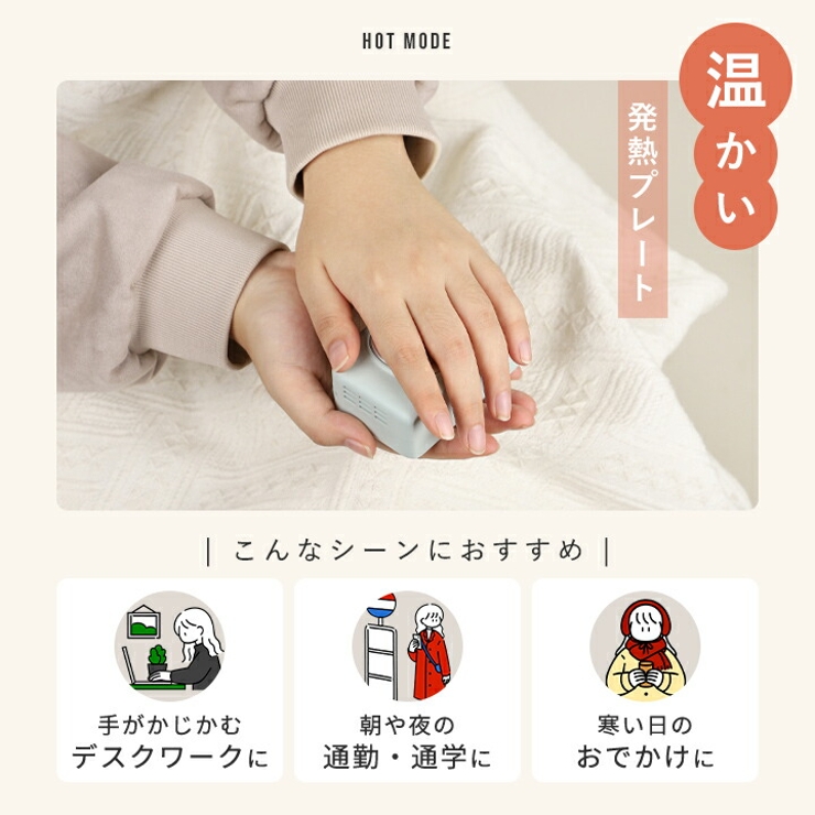 充電式カイロ 電気 カイロ | STYLE ON BAG | 詳細画像7 