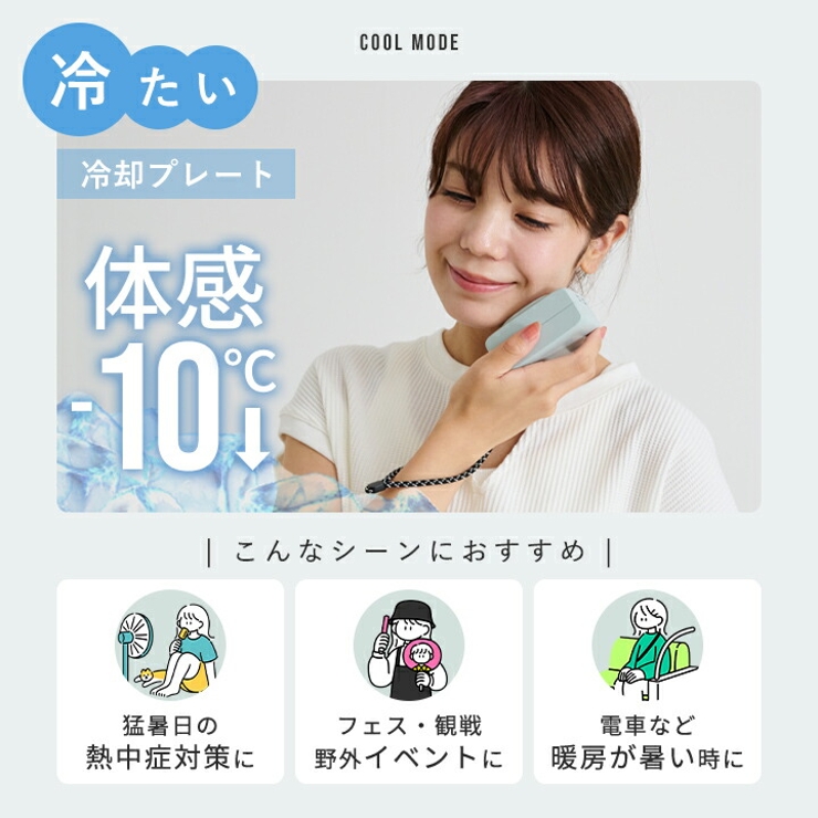 充電式カイロ 電気 カイロ | STYLE ON BAG | 詳細画像8 