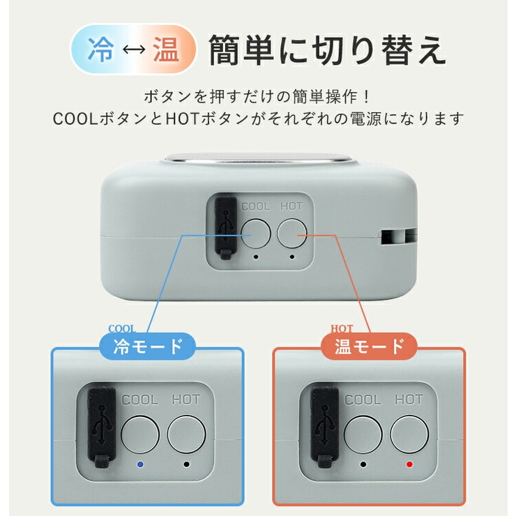 充電式カイロ 電気 カイロ | STYLE ON BAG | 詳細画像9 