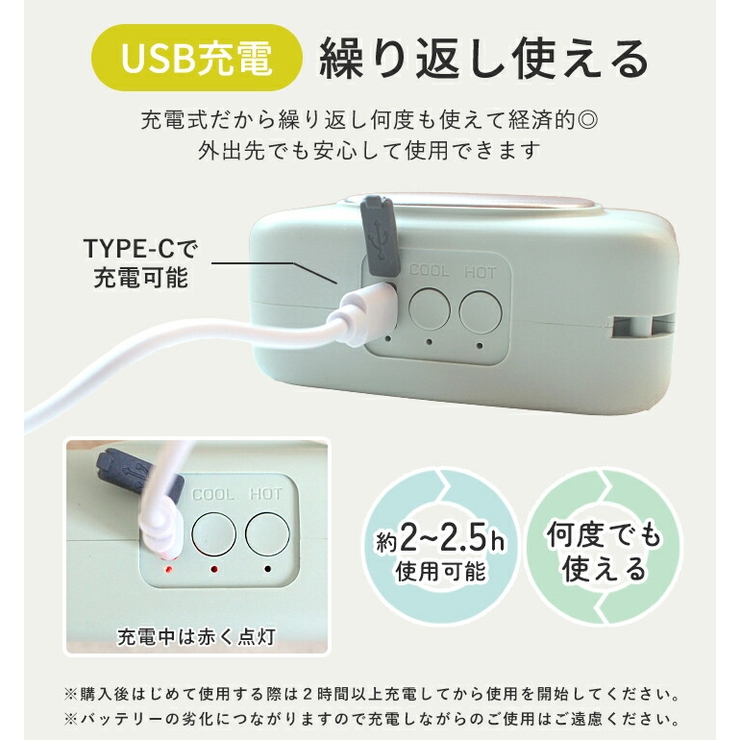 充電式カイロ 電気 カイロ | STYLE ON BAG | 詳細画像10 