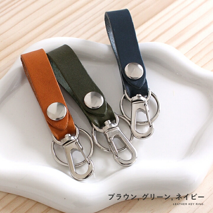 栃木レザー キーリング キーホルダー | STYLE ON BAG | 詳細画像11 