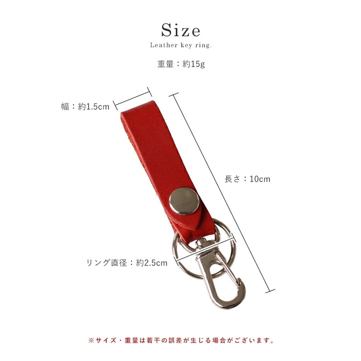 栃木レザー キーリング キーホルダー | STYLE ON BAG | 詳細画像14 
