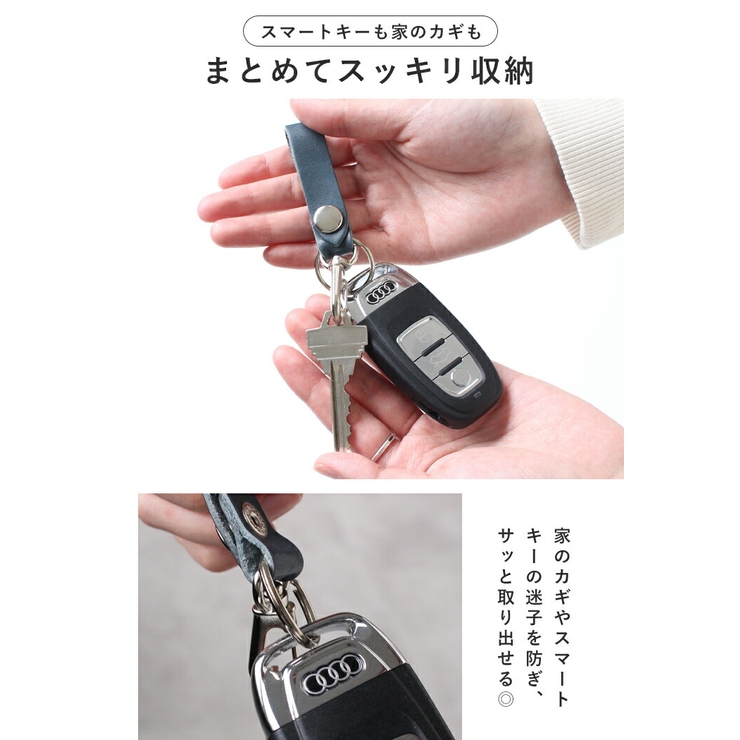栃木レザー キーリング キーホルダー | STYLE ON BAG | 詳細画像6 