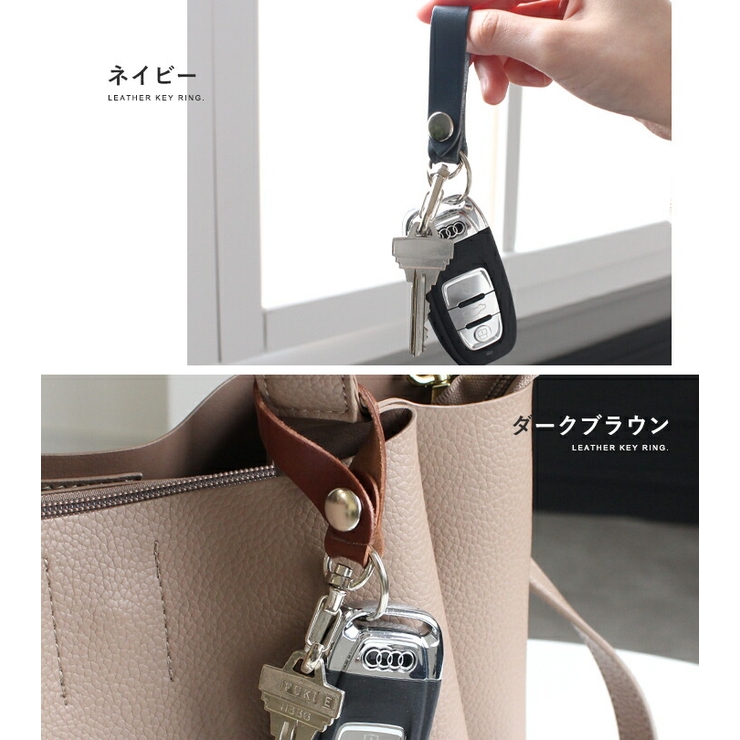 栃木レザー キーリング キーホルダー | STYLE ON BAG | 詳細画像10 