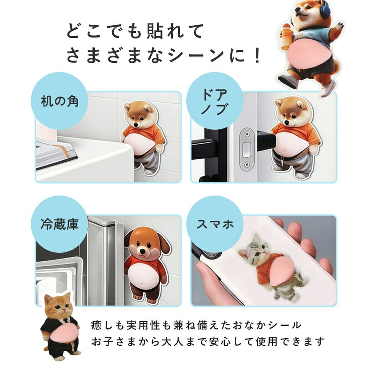 シール 立体シール 3Dシール | STYLE ON BAG | 詳細画像14 