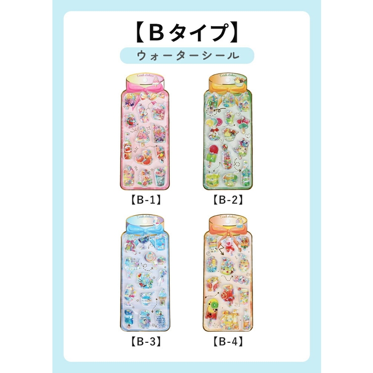 シール 立体シール 3Dシール | STYLE ON BAG | 詳細画像4 