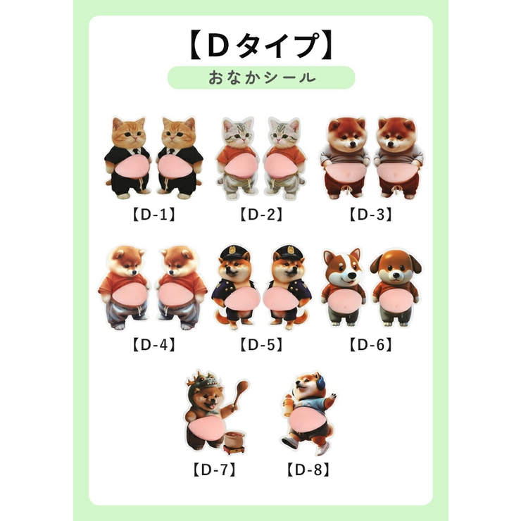 シール 立体シール 3Dシール | STYLE ON BAG | 詳細画像4 