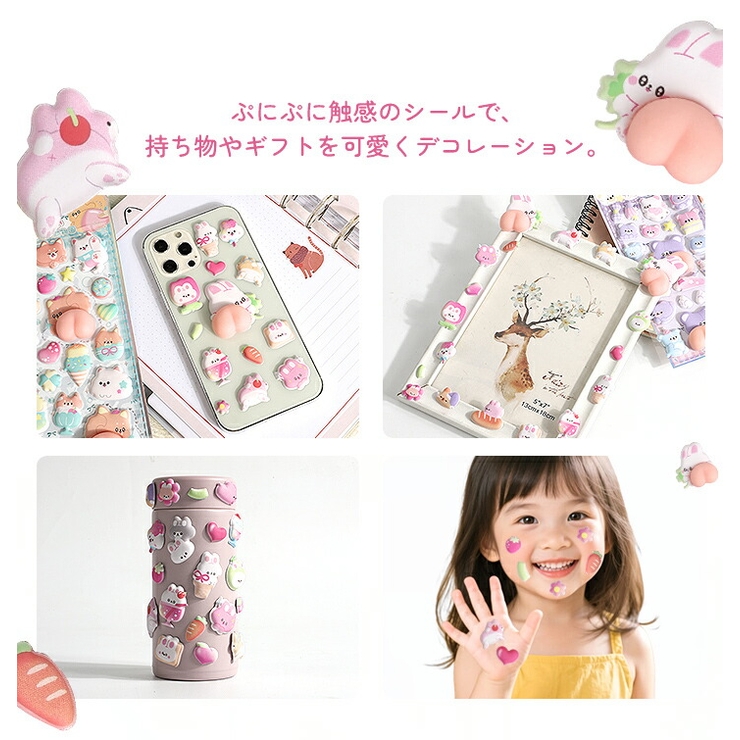 シール 立体シール 3Dシール | STYLE ON BAG | 詳細画像6 