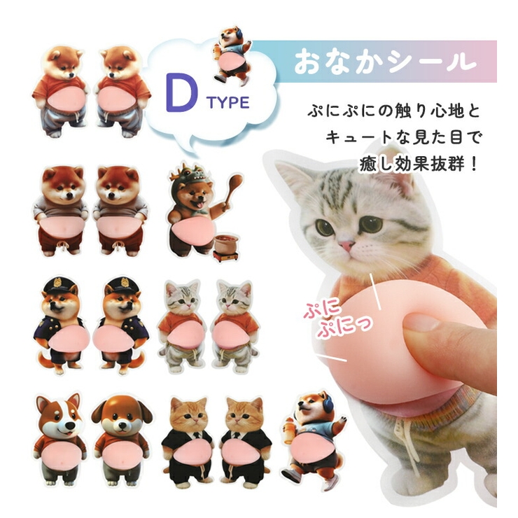 シール 立体シール 3Dシール | STYLE ON BAG | 詳細画像11 