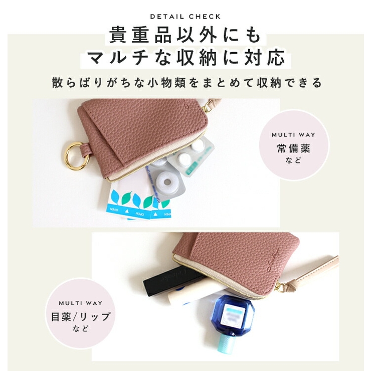 キーケース キーポーチ レディース | STYLE ON BAG | 詳細画像11 