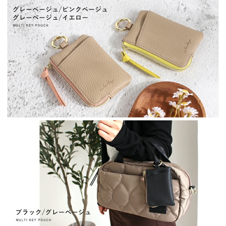 キーケース キーポーチ レディース | STYLE ON BAG | 詳細画像12 