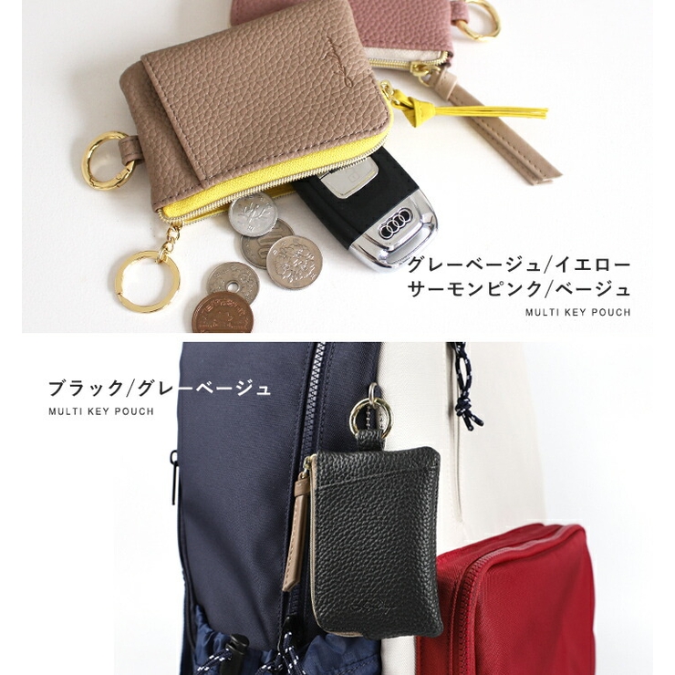 キーケース キーポーチ レディース | STYLE ON BAG | 詳細画像15 