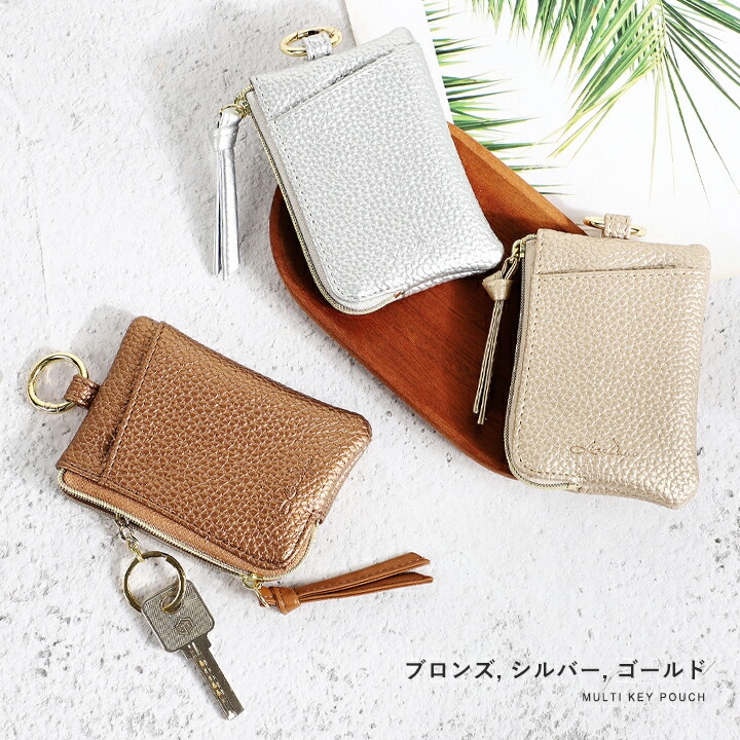 キーケース キーポーチ レディース | STYLE ON BAG | 詳細画像16 