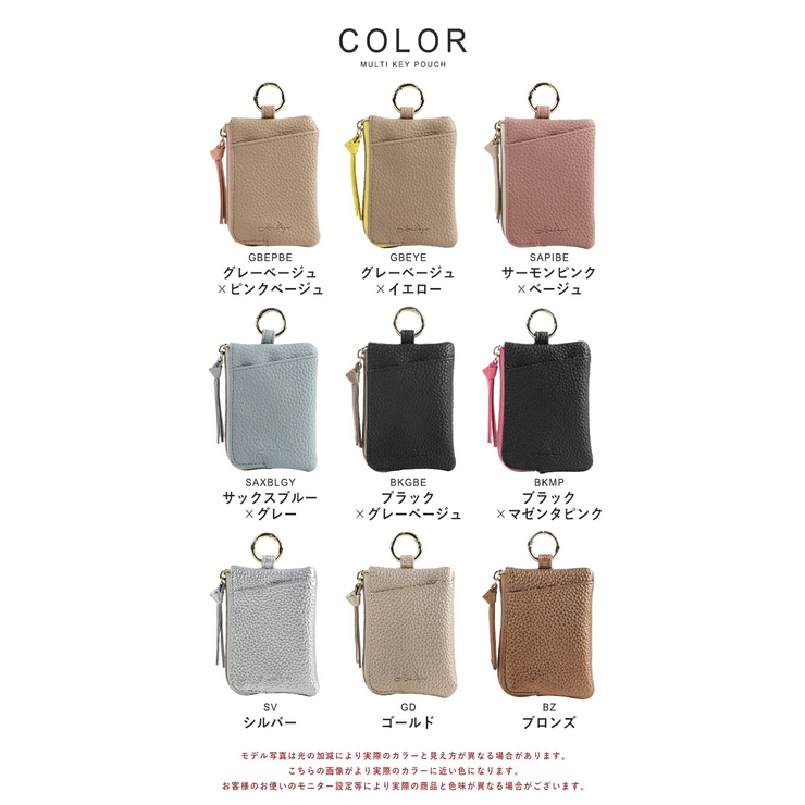 キーケース キーポーチ レディース | STYLE ON BAG | 詳細画像19 