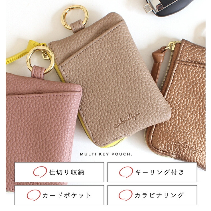 キーケース キーポーチ レディース | STYLE ON BAG | 詳細画像4 