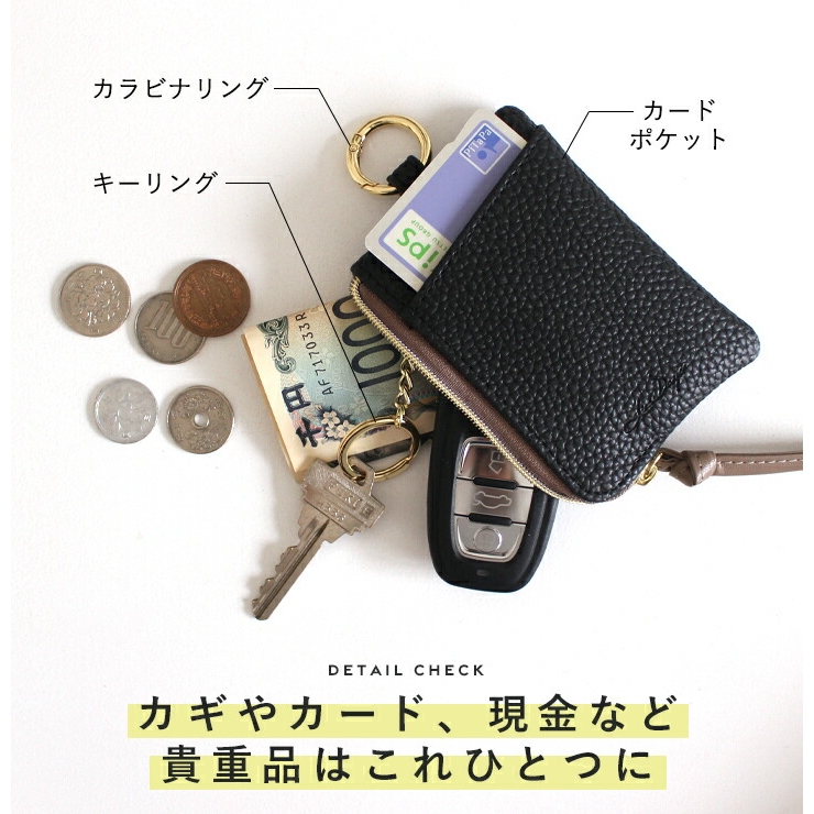 キーケース キーポーチ レディース | STYLE ON BAG | 詳細画像5 