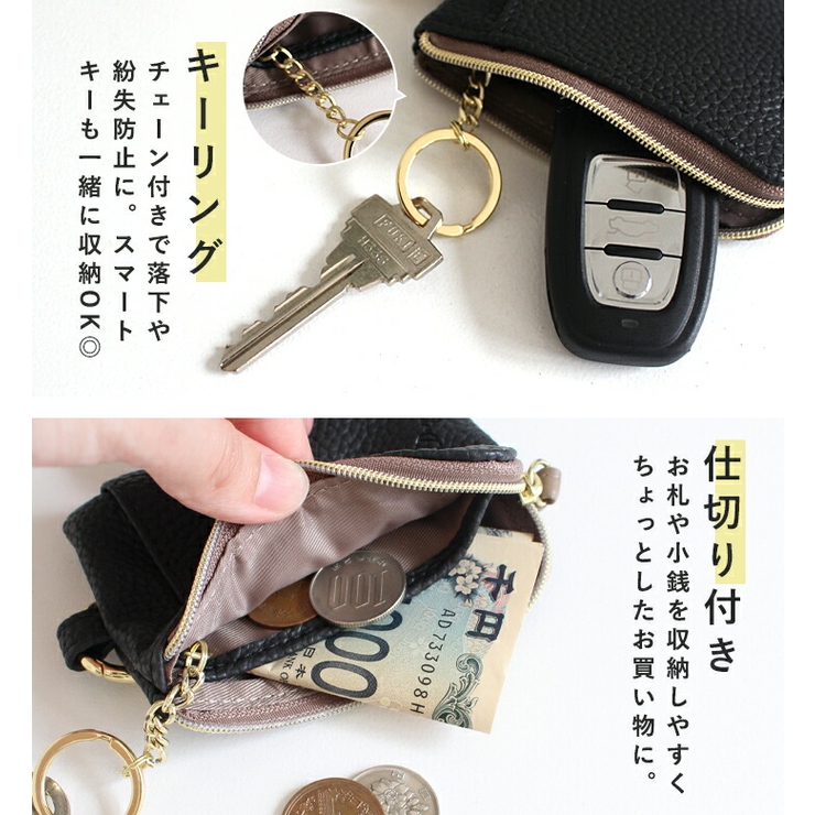 キーケース キーポーチ レディース | STYLE ON BAG | 詳細画像6 