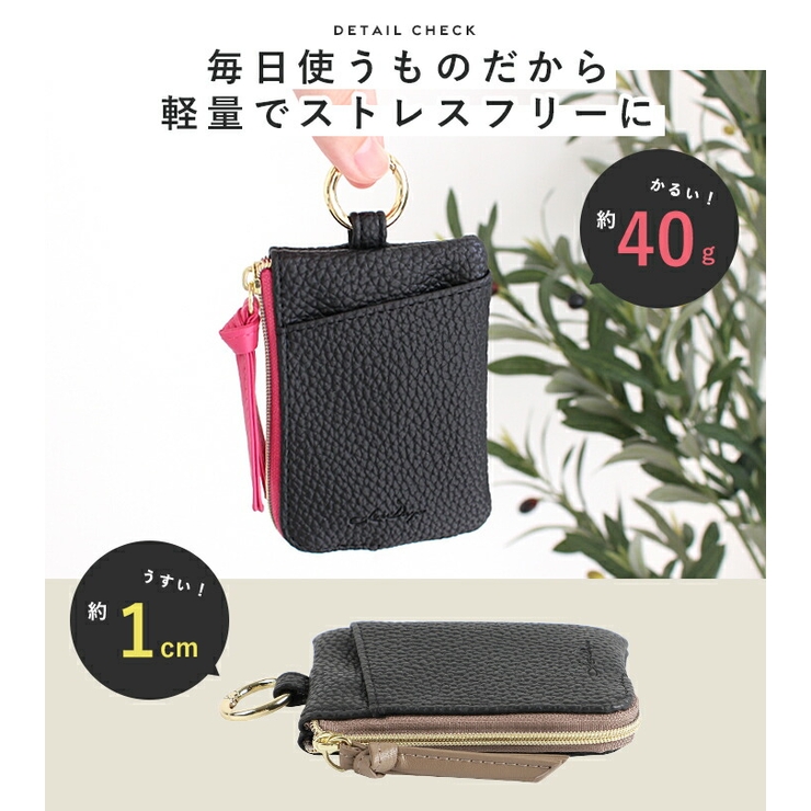 キーケース キーポーチ レディース | STYLE ON BAG | 詳細画像8 