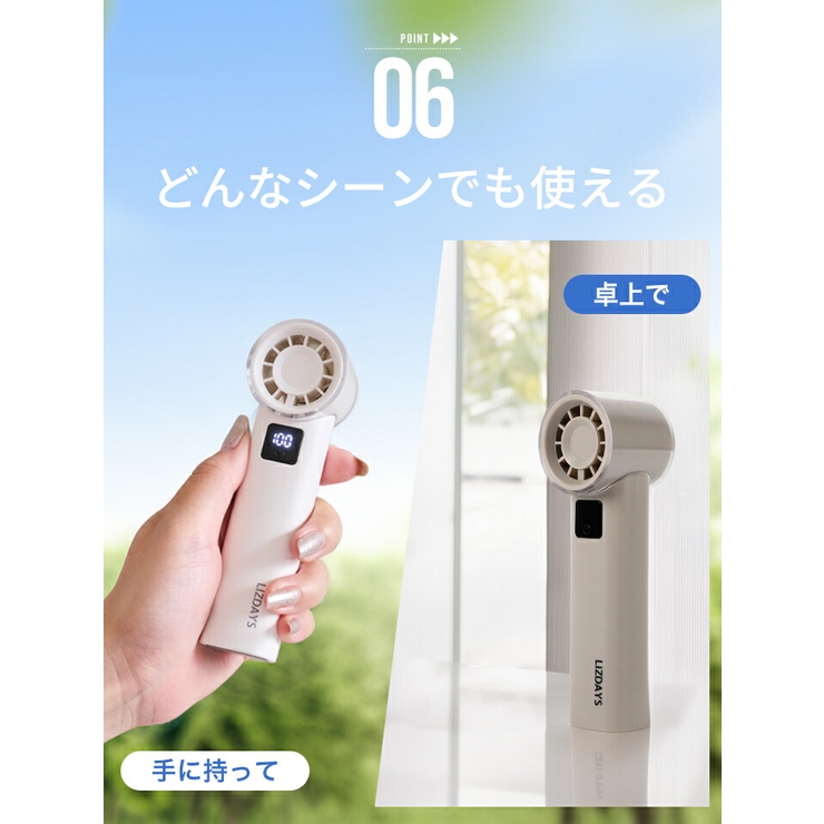 LIZDAYS 2026 ハンディファン | STYLE ON BAG | 詳細画像11 