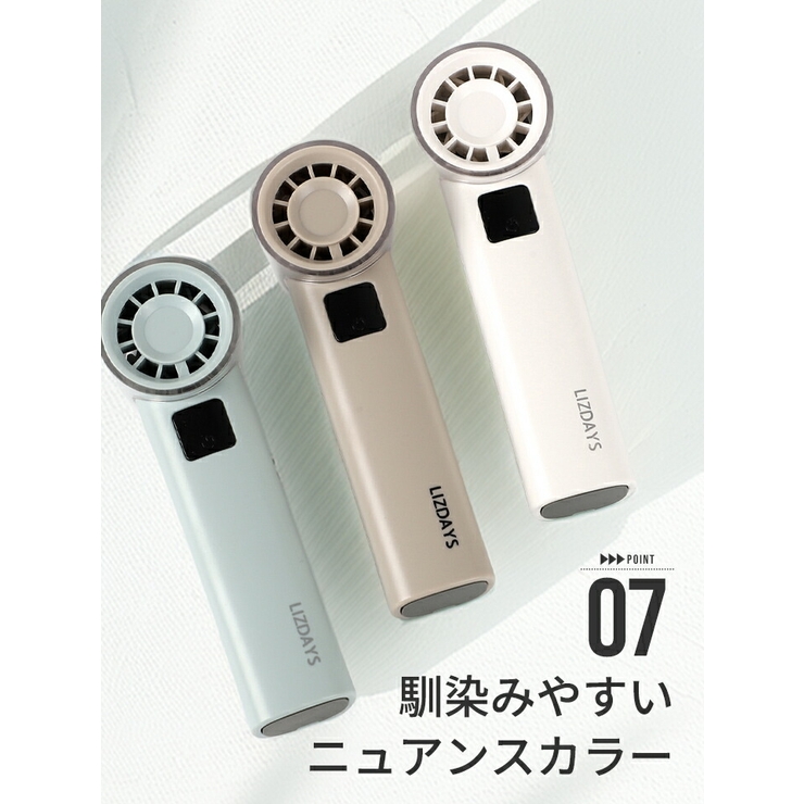 LIZDAYS 2026 ハンディファン | STYLE ON BAG | 詳細画像13 