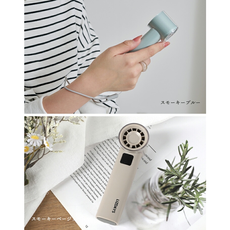 LIZDAYS 2026 ハンディファン | STYLE ON BAG | 詳細画像16 