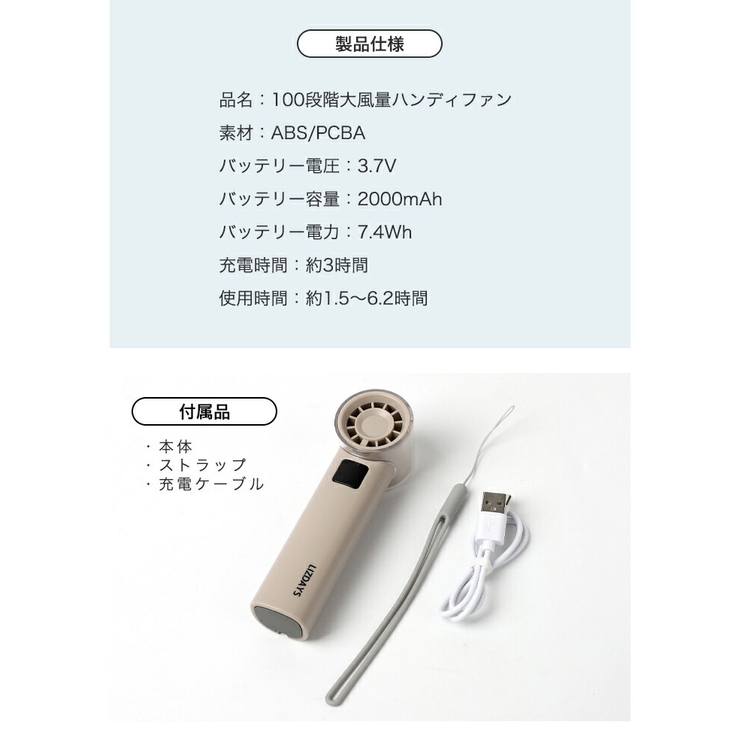 LIZDAYS 2026 ハンディファン | STYLE ON BAG | 詳細画像17 