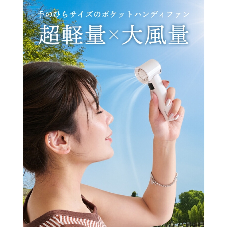 LIZDAYS 2026 ハンディファン | STYLE ON BAG | 詳細画像4 