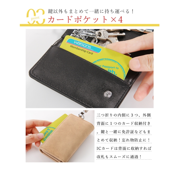 キーケース レディース 可愛い 品番 Styb Style On Bag スタイルオンバッグ のレディースファッション通販 Shoplist ショップリスト キーケース レディース 可愛い 品番 Styb Style On Bag スタイルオンバッグ のレディースファッション通販 Shoplist ショップリスト